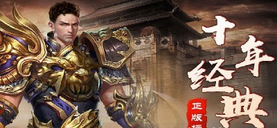 冰雪传奇三职业 冰雪传奇三职业