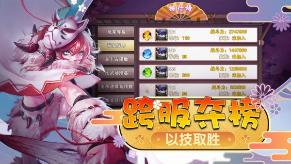 次元神姬团
