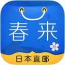 春来庄app