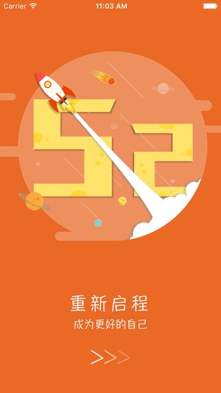 云端学习app