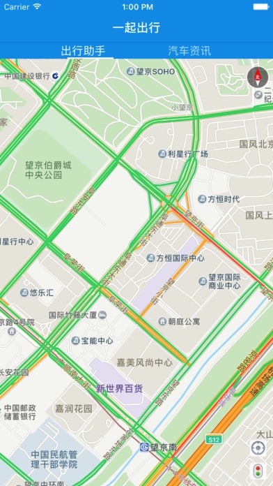 一起出行app