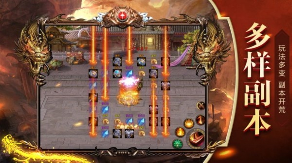 赤月大陆 赤月大陆