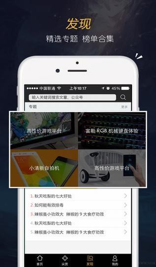 IN货下载