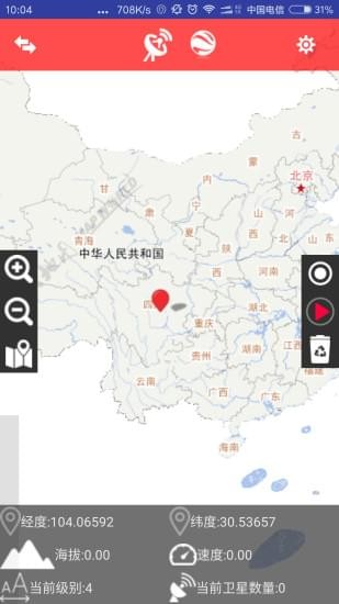 Bigemap IOS