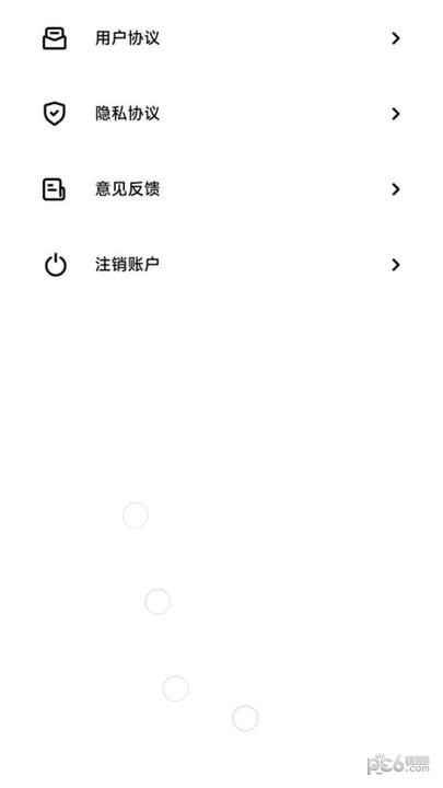 闪秀主题壁纸