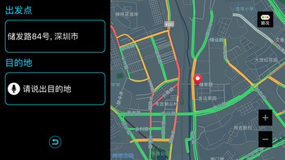 爱驾乐app 爱驾乐app