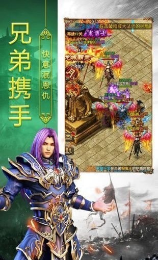赤月传奇