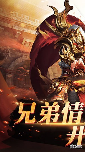 牧场传奇魅族版