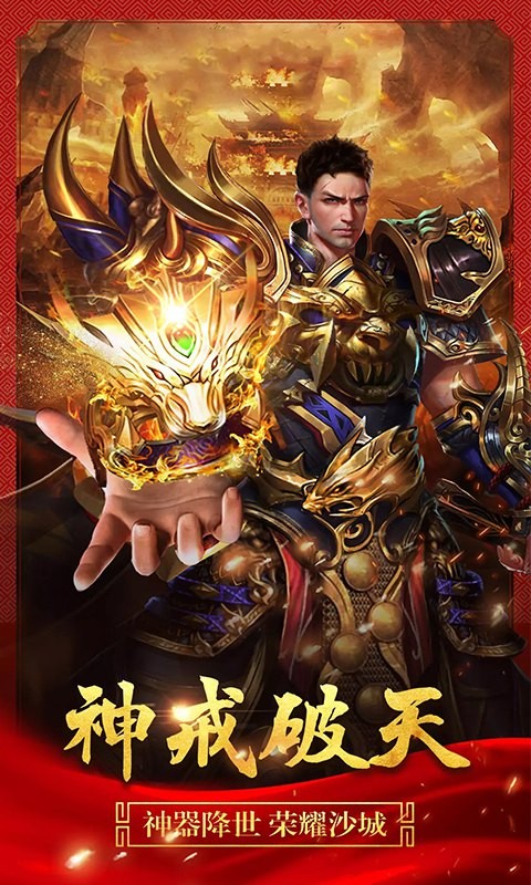 龙腾轻变三职业