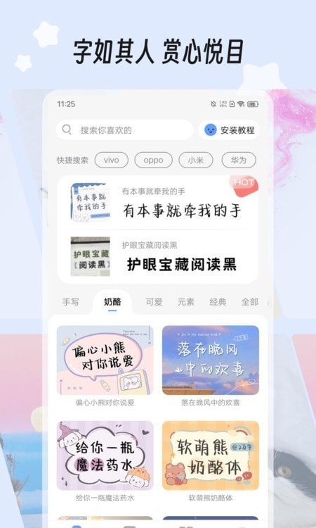 字江湖