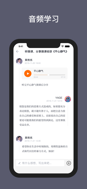 兴智传承