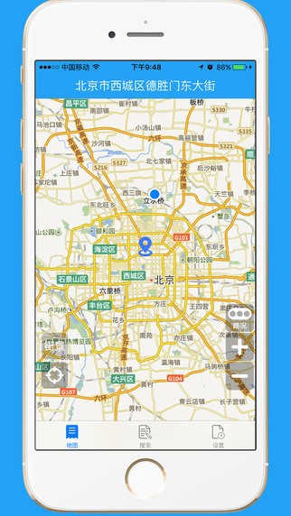 天狗街景app