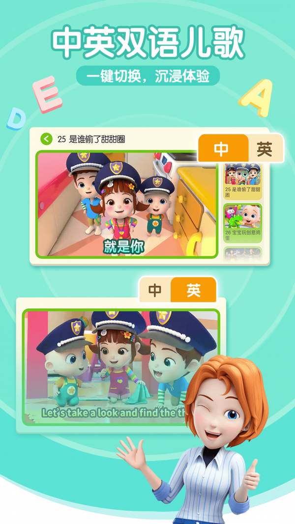 超级宝贝JoJo 超级宝贝JoJo