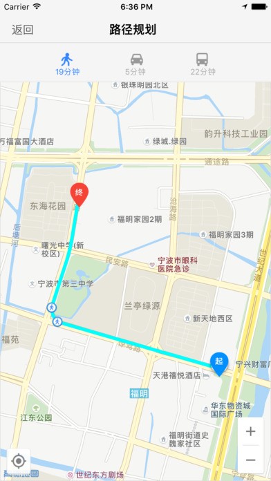 宁波公厕导视app