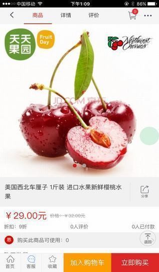 微陌app