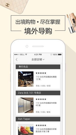 柿集app 柿集app