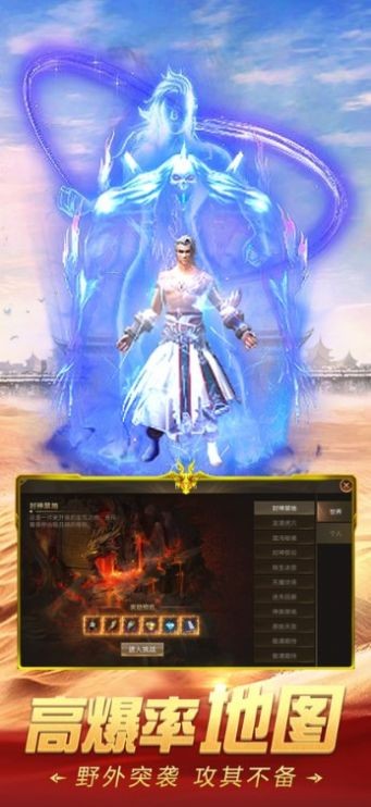 至尊传世赤月皇城