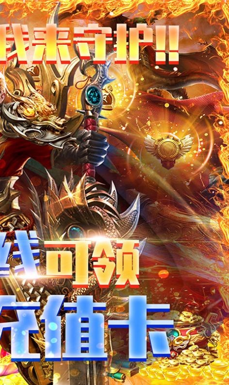 列国争霸三职业 列国争霸三职业