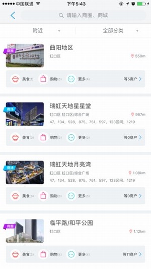 北斗卫星地图2017高清版下载