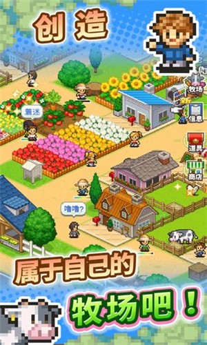 牧场养殖户
