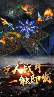 1.76赤月传说
