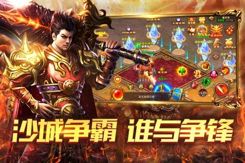 赤月传说2九游版