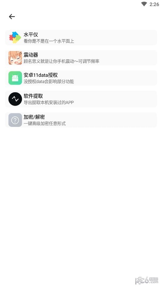 库简盒