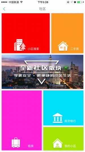 北斗卫星地图app