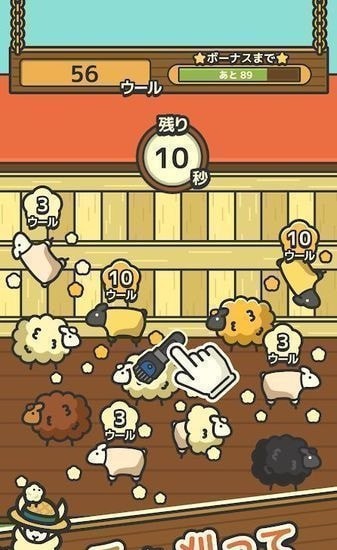 毛茸茸山羊牧场 毛茸茸山羊牧场