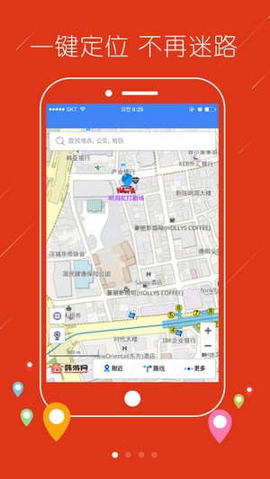 韩国地图中文版app