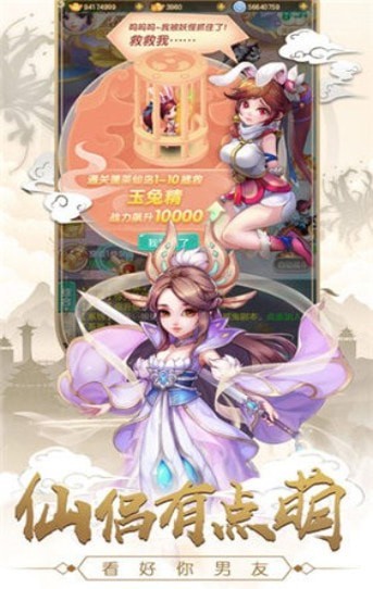 赤月江湖