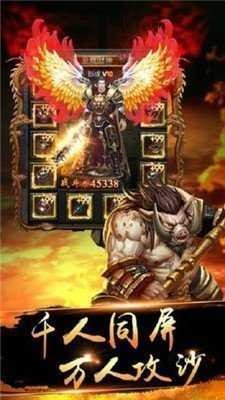 暗黑火龙复古三职业