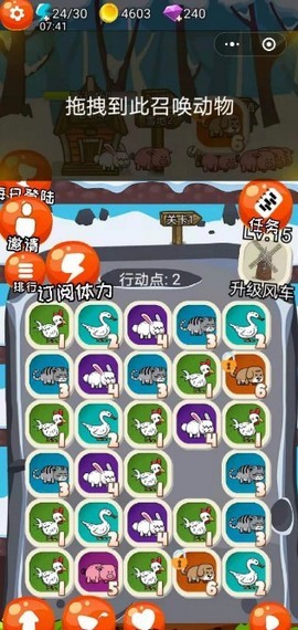 疯狂牧场大暴走红包版