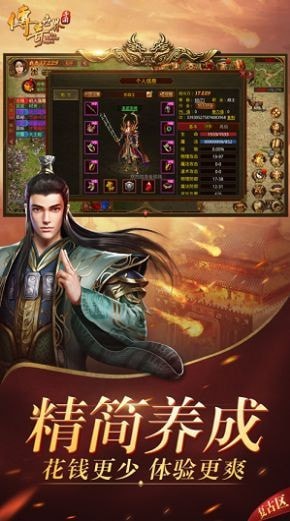 互冠赤月龙城 互冠赤月龙城