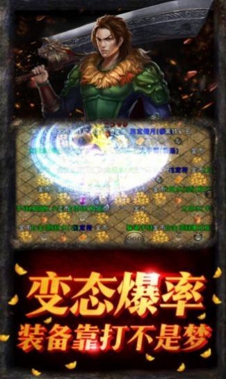 赤月龙城超变版