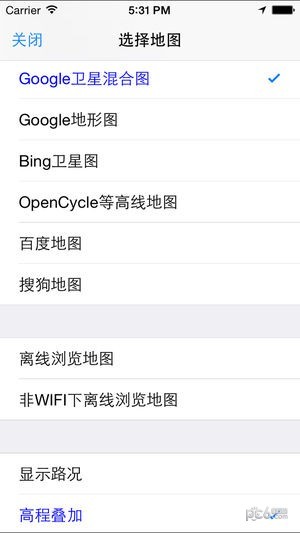 奥维地图下载