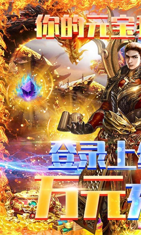 列国争霸三职业 列国争霸三职业