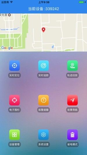 天神侠app