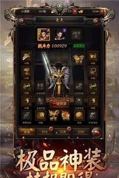 传奇微变三职业 传奇微变三职业