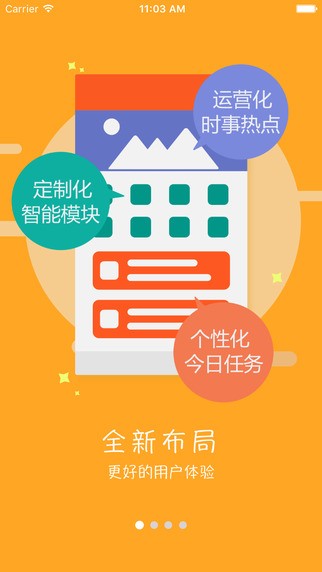 云端学习app