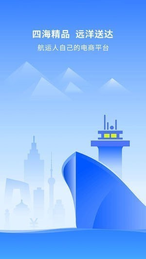 远洋壹号app 远洋壹号app