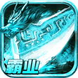 热血霸业之元神版 v0.1.0.0