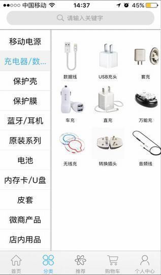 51购物网app下载