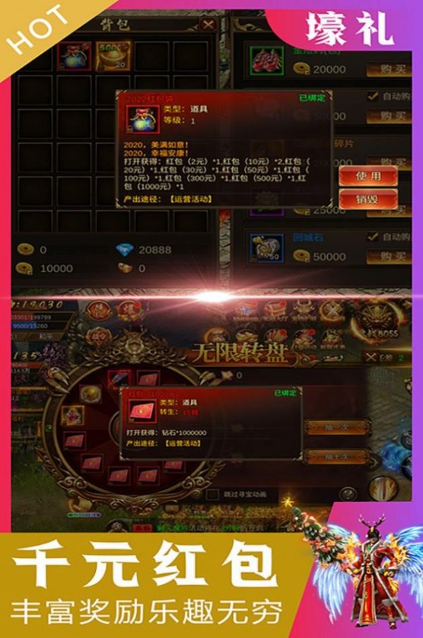 无双战纪三职业