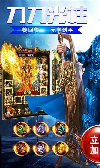 双倍传奇之赤月传说