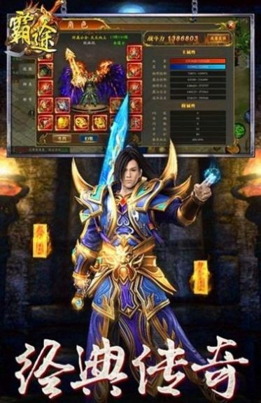 恶魔降世三职业