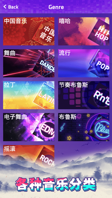 魔法琴键3iOS