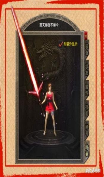 六一炼狱无限刀 六一炼狱无限刀