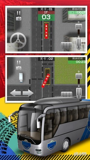 公交车停车