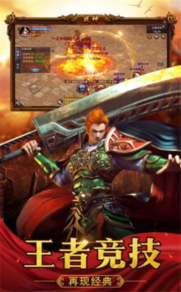 魂魔超变无限刀